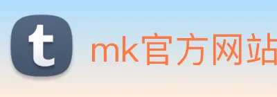 mk官方网站 Logo